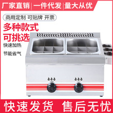 关东煮机器商用煤气小吃机摆摊麻辣烫串串香设备锅燃气格子锅