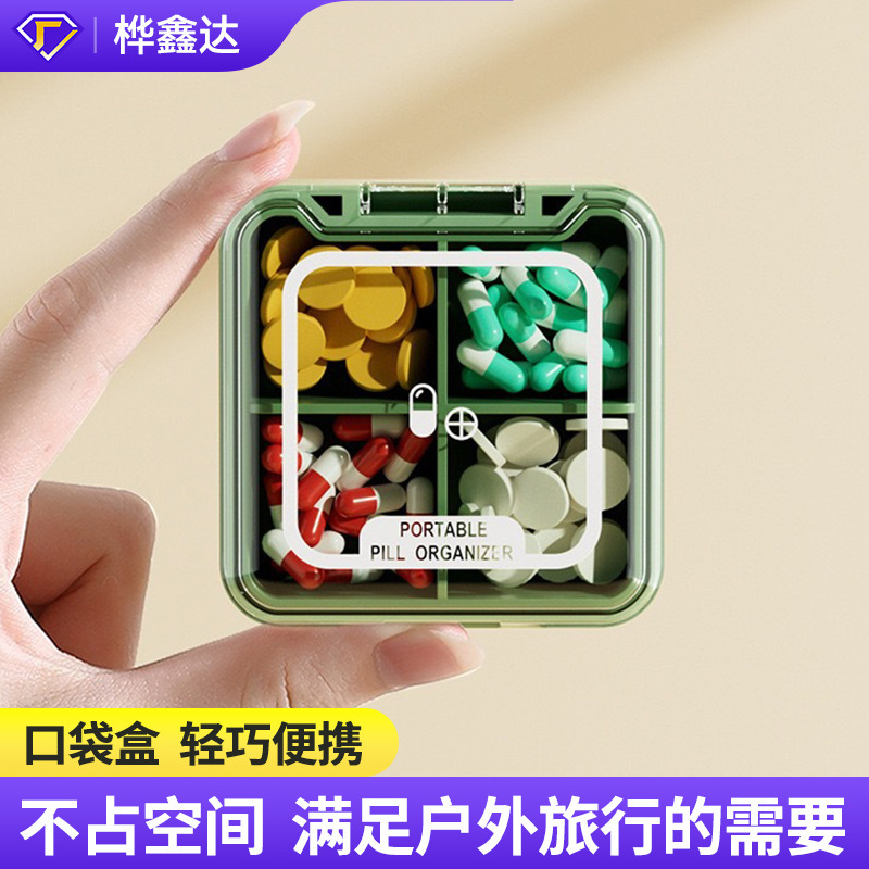 Outdoor Pocket Box, Travel Portable Small Medicine Box, Carry-On Dust-Proof Sealed Box, Cross-Border Wholesale Snack Box