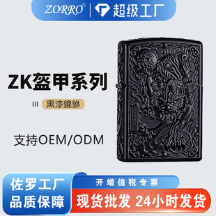 ZORRO/���_ZK20-3��������ú�ʹ��C�\�Ͻ𸡵�߶��̄վW�t����