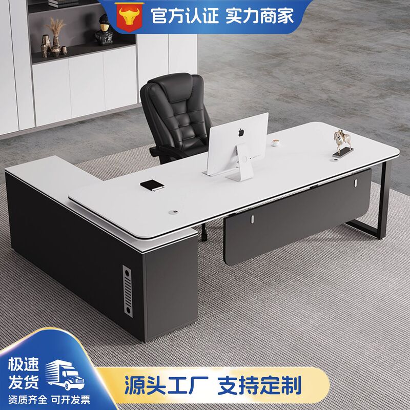 总裁办公桌子老板桌简约现代办公家具办公室总经理桌椅组合大班台|undefined
