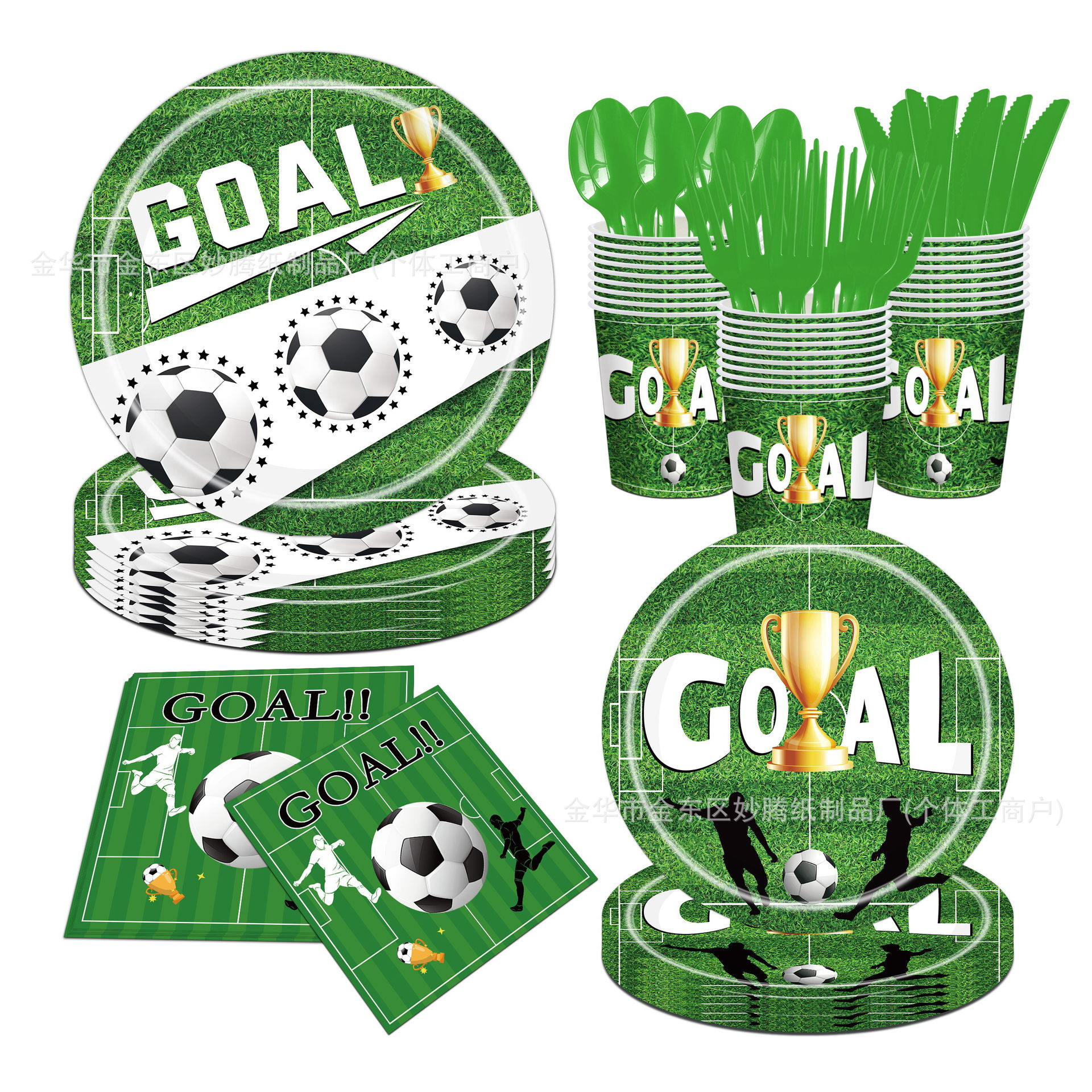 Copa del Mundo de fútbol transfronterizo juego de cubiertos desechable familia amigos fiesta bandeja desechable image 1