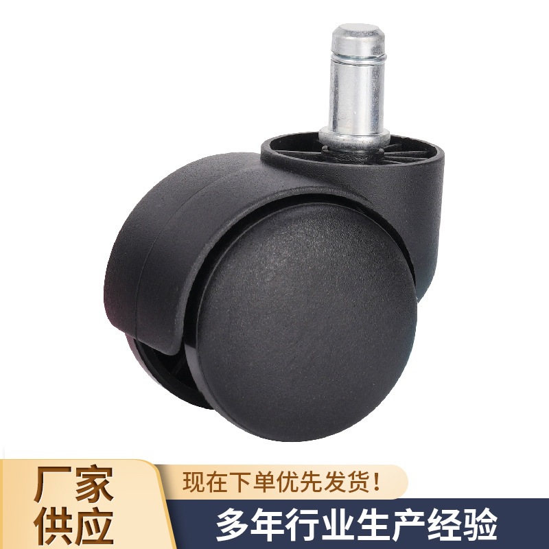 厂家批发2寸转椅轮子大班脚 轮花盆置物架塑料滑轮万向轮