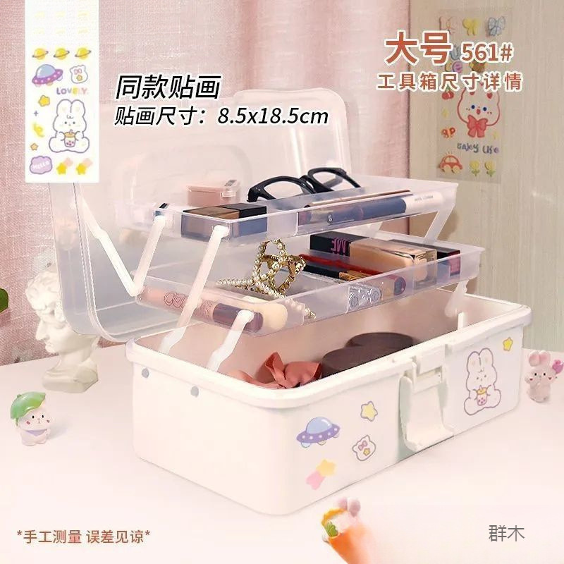 加厚三层美术生专用收纳盒工具箱桌面整理文具药箱颜料画笔箱|undefined