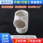 大型定制机台工业硅开模
