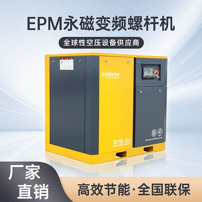 Hava kompressorları Screw Air Compressor Industrial Grade