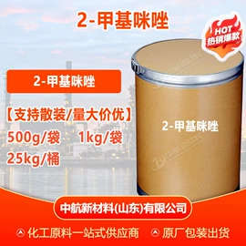 增塑剂;酯;二元醇