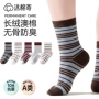 儿童新款无骨春秋季袜子