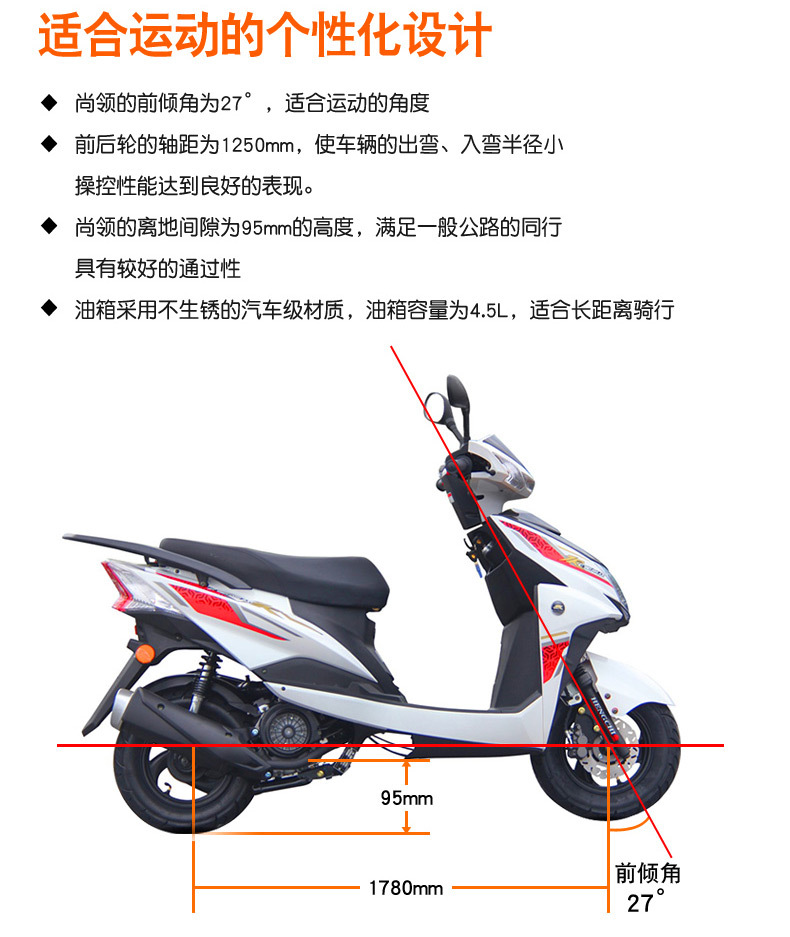 Shangling 125CC scooter, national standard 4, electric fuel injection, can be registered, adult two-wheeled vehicle