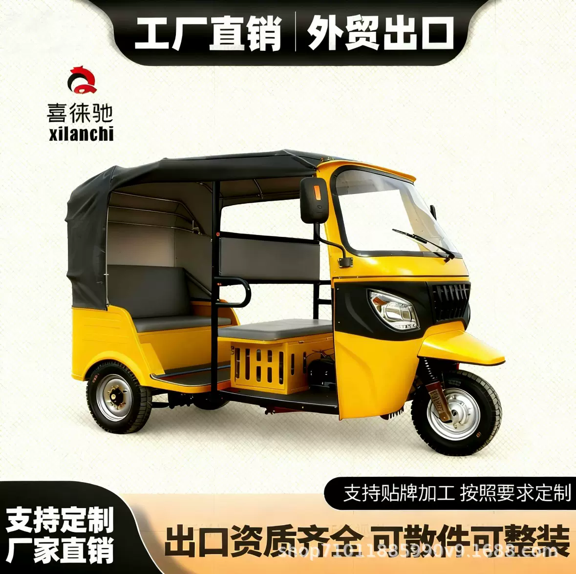 燃油嘟嘟车突突车三轮摩托车载客bajaj款TUK TUK跨境海外双排三排