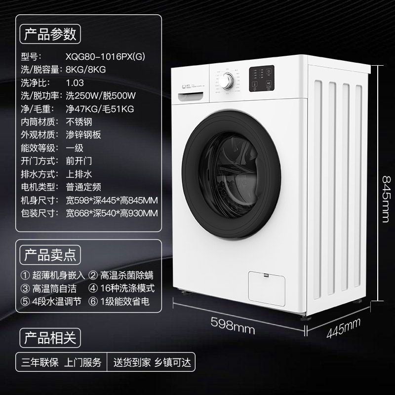 Washing Machine 5/6/7/8/9/10/12kg kg Impeller Drum Washing Machine Rental House Semi-Automatic Wholesale