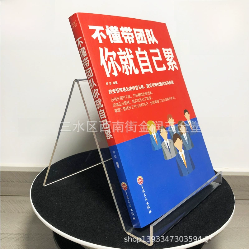 Акрил bookshelf??