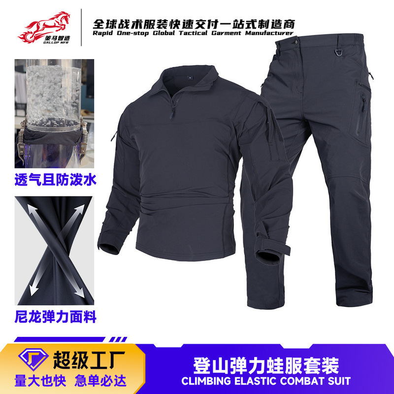 Mountaineering Elastic Frog Suit Combat Suit Long-Sleeved Frog Suit Outdoor Breathable Urban Duty Camouflage Tactical Clothing Manufacturer Wholesale
