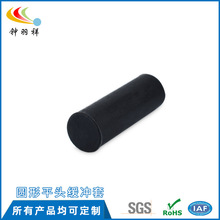 圆形硅胶平头缓冲套_硅胶密封件生产厂家_硅橡胶制品定制生产