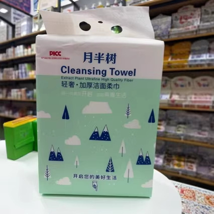 Moon Half Tree Hanging Type 550g Household Disposable Large Pack Face Towels Thickened Cleansing Towels Dry and Wet Dual Use Family Pack