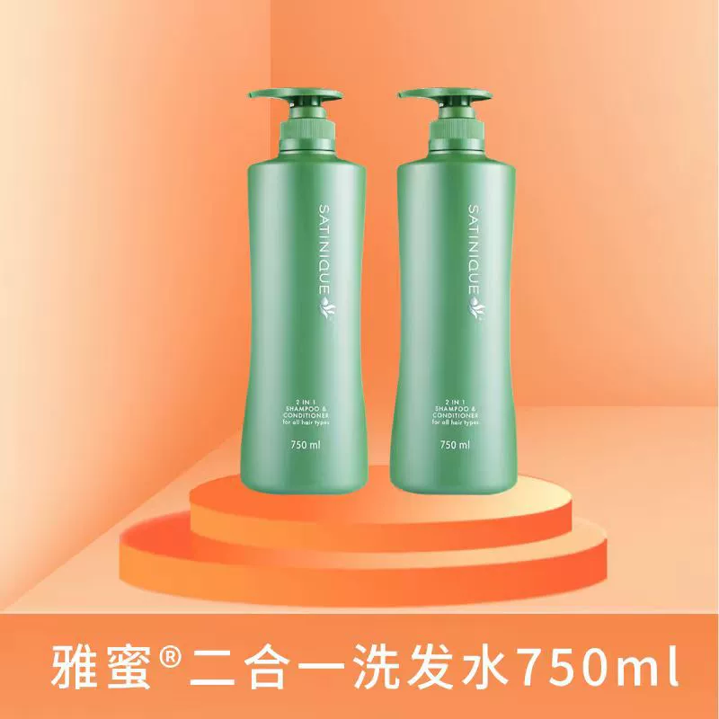 Шампунь An/Li Shiting: Оригинальный продукт с официального сайта – против перхоти, зуда, очищающий, кондиционирующий, контролирующий жирность, восстанавливающий, питательный для кожи головы