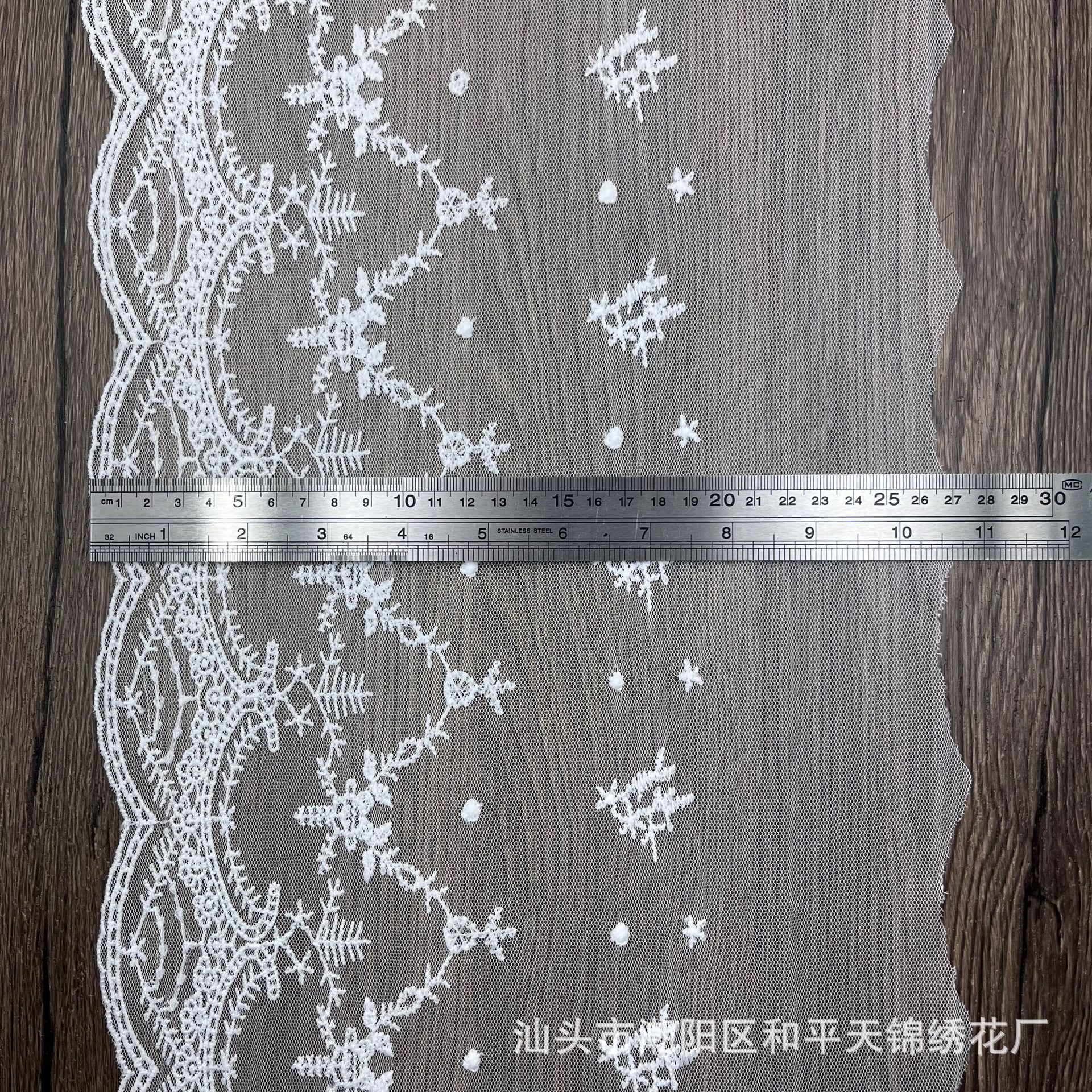 26.5cm洛丽塔蕾丝网纱网布 牛奶丝水溶刺绣花边 女装服饰配件辅料
