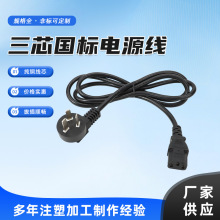 ����Ʒ��β�Դ�������^��о̨ʽ��X���C���Ҳ��^��ͨ���B�Ӿ�