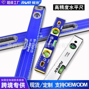 High Accuracy Magnetic Level Gauge Aluminum Alloy Thick Level Mini Household Anti-fall Ruler Multifunctional Decoration Tool