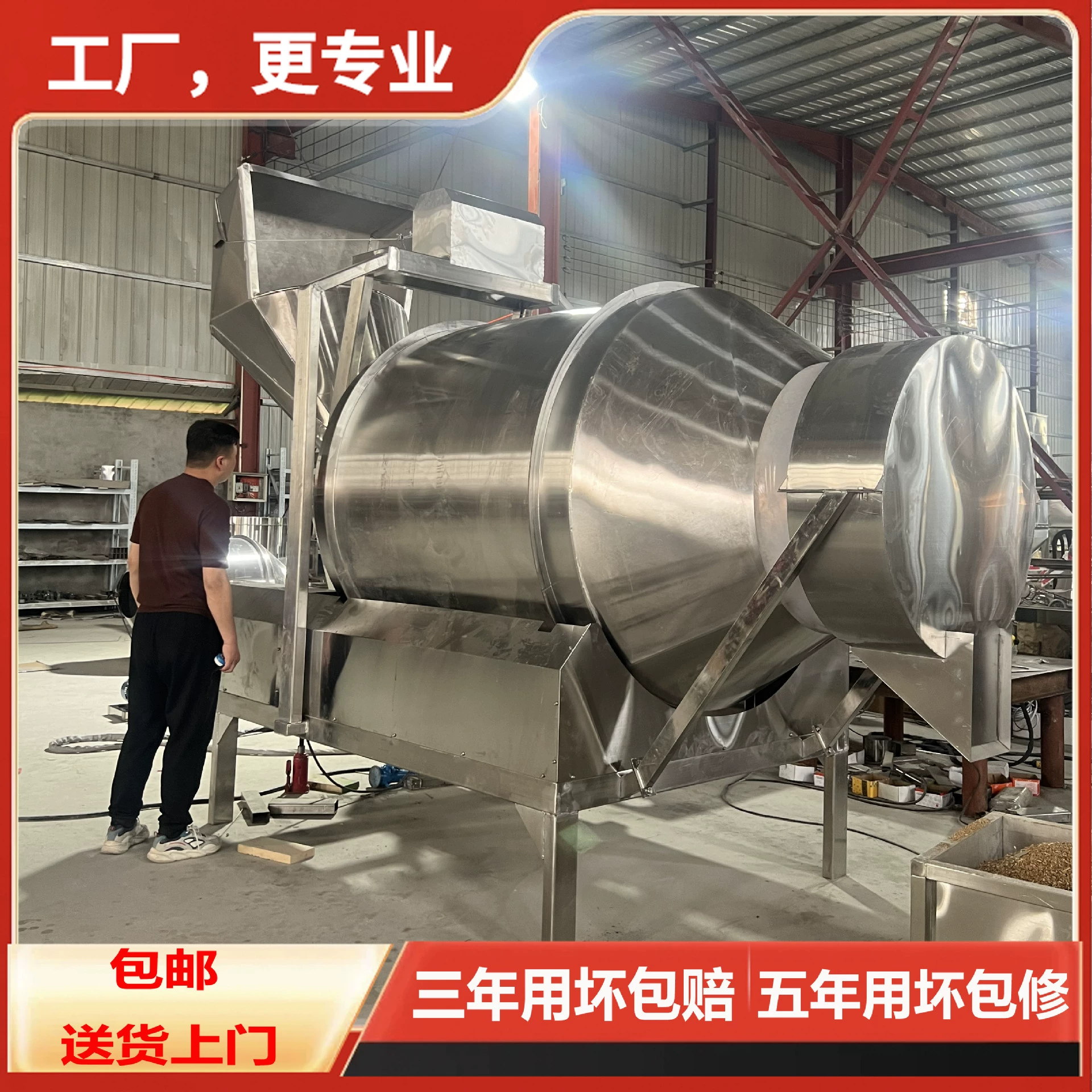 Флайс из нержавеющей стали барабан смеситель большой горизонтальный смеситель порошок гранул горизонтальный смеситель