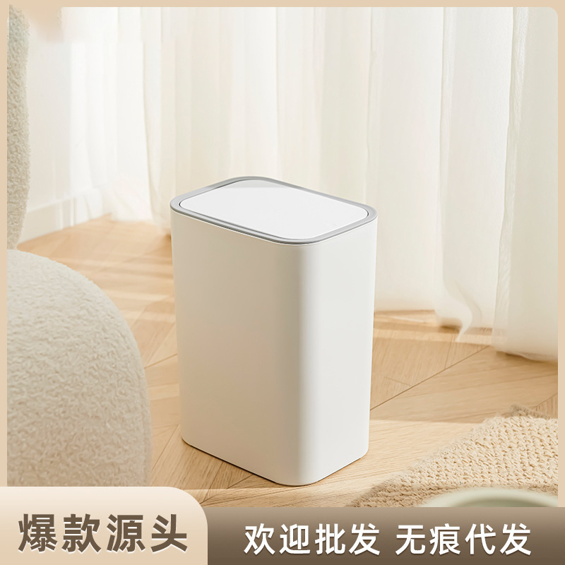 2026 New Model Press-Type Trash Can with Lid, Narrow Gap Design, Simple and Stylish Plastic Waste Bin for Bathroom Use