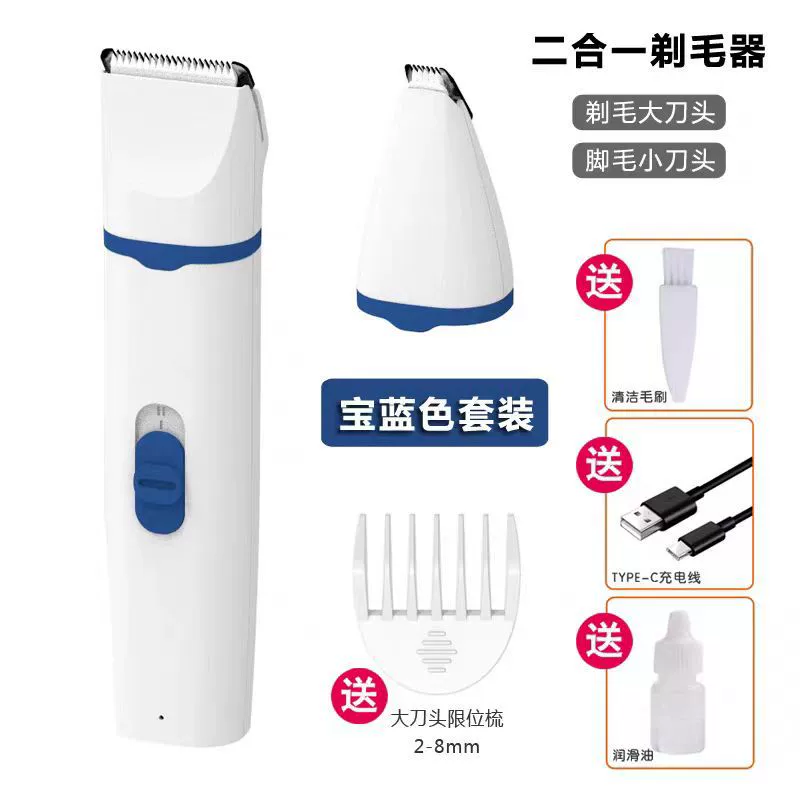 Кошачий бритье ног устройство для волос собаки электрическое бритье для домашних животных