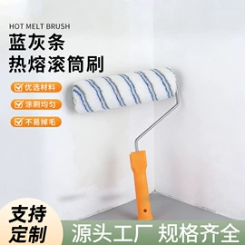 工具刷;滚筒刷