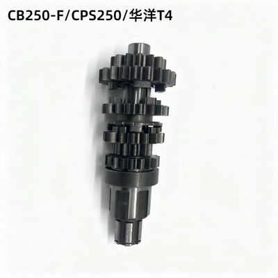 Set of Gears, Motorcycle engine and accessories