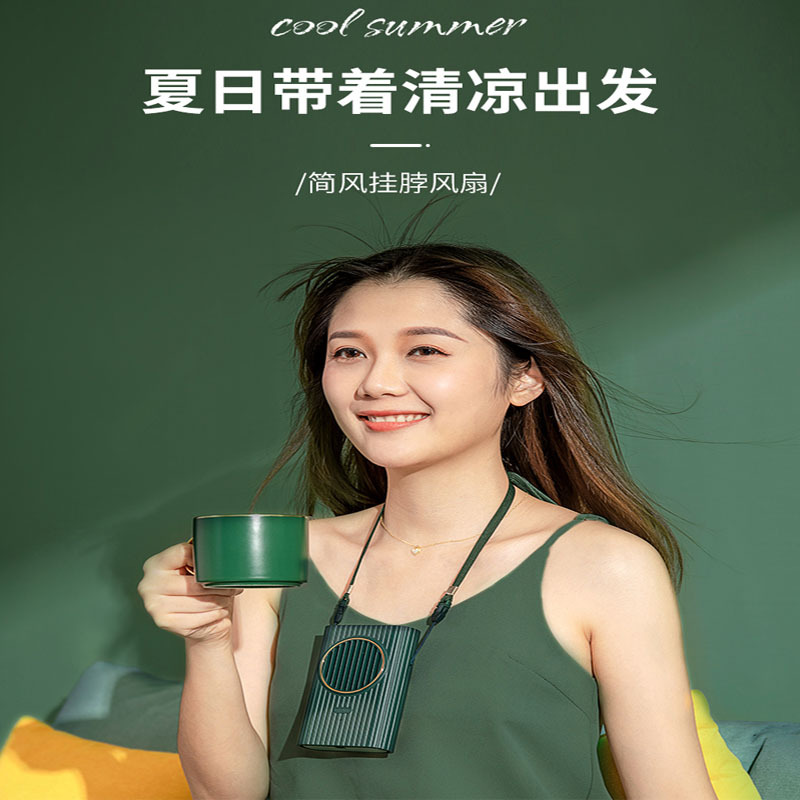 簡風挂繩風扇桌面手持挂脖USB充電三檔便攜式靜音小電扇學生禮品