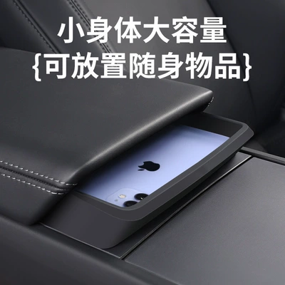 Center Console Armrest Box Convenient | Other Automotive Interior Supplies