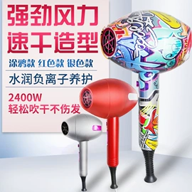 理发器;电吹风;卷发/直发器