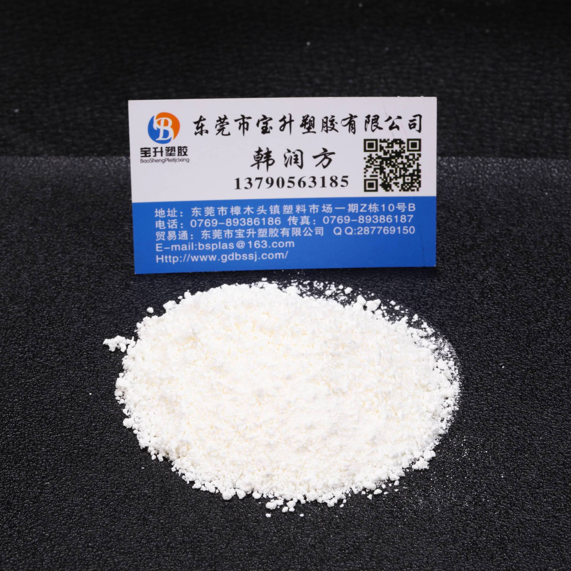 供应涂料阻燃剂涂料阻燃消烟剂涂料阻燃抑烟剂涂料防火成碳剂消烟