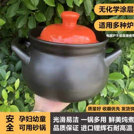砂锅/石锅;养生壶;陶瓷煲
