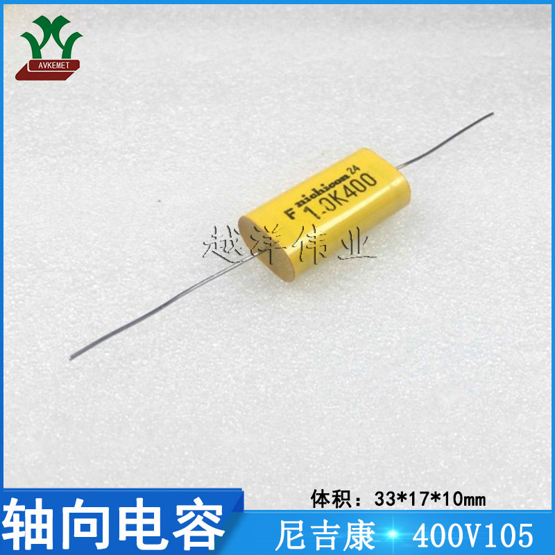 尼吉康/Nichico QAP2G105KRP 400V105K 金属薄膜 轴向 穿芯电容