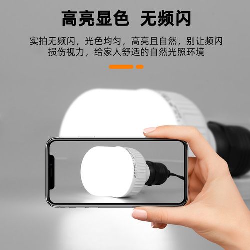 Wholesale factory LED bulb constant current high-quality handsome E27 screw base white and yellow light three-proof plastic globe bulb energy-saving bulb