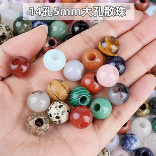 14��5mm��Ȼʯ�����diy �ִ����֙C����A����Ȼˮ�����ɢ��