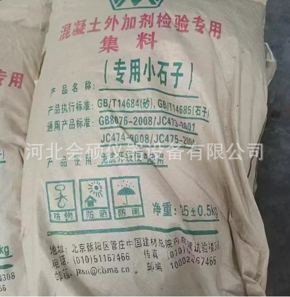 微信截图_20241113150857