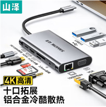 ɽ��Type-C�Uչ�] USB-C�DHDMI/VGA�W��PD HUB3.0ʮ��һ DK�D�Q��