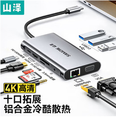 山沢type-c拡張ドックUSB-C hdmi/vgaネットワークポートpdhub 3.0十一体型dk変換器