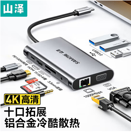 Yamazawa Type-C docking station USB-C to HDMI/VGA Port PD HUB3.0 10-in -1 DK converter