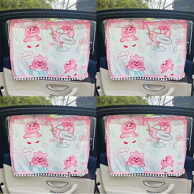 [Not Afraid of the Sun] Car Sunshade Curtain, Suction Cup Type, Sun Protection and Heat Insulation for Cars, Sunshade for Children (Car curtains) - ruby-universal-model-thick-sunshade-4-pieces-universal-style