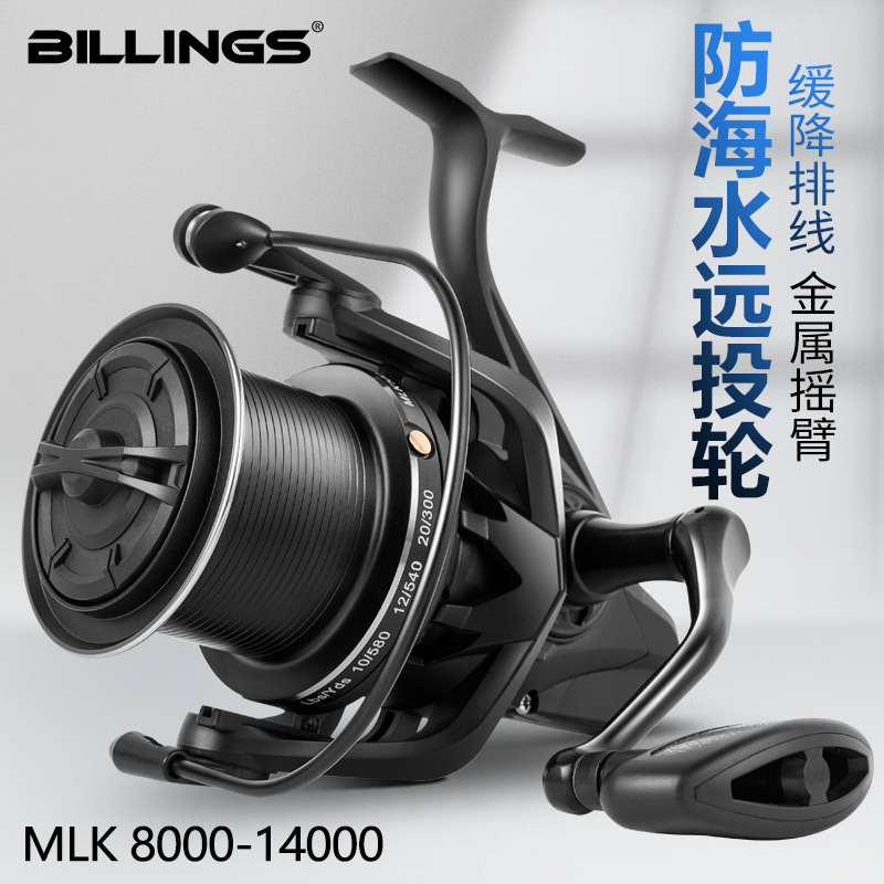 Billings Metal Oblique Line Cup Anti-Seawater Long-Range Casting Wheel Slow-Down Line Anchor Fish Wheel Fish Line Wheel Fishing Wheel Wholesale Billings Metal Oblique Line Cup Anti-Seawater Long-Range Casting Wheel Slow-Down Line Anchor Fish Wheel Fish Line Wheel Fishing Wheel Wholesale