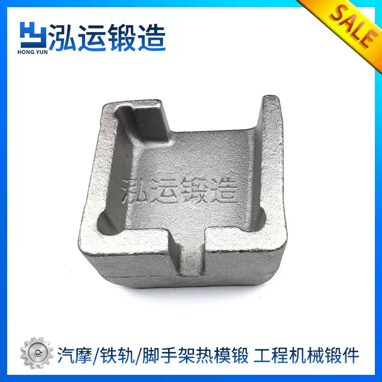 定制热模锻造电梯安全钳耳环缸底模锻件规格齐全