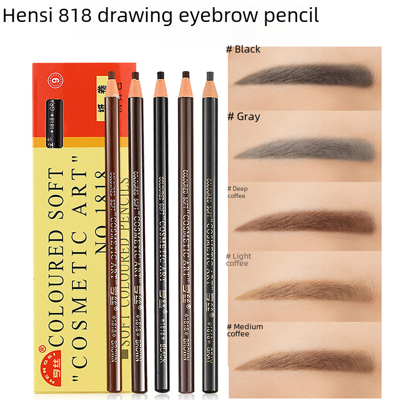 Hengsi 1818 Eyebrow Pencil Eyebrow Powder Waterproof Non-Smudge Makeup Pencil Eyebrow Pencil Makeup Artist Special Makeup Genuine