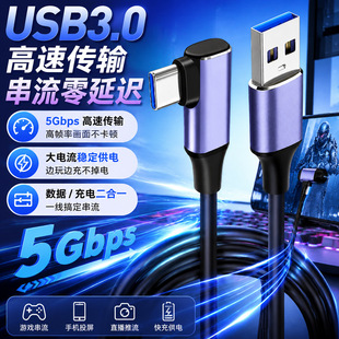 �F؛VRLink���R�^���������^�B�Ӿ�Oculus quest2usb�B�Ӕ�����3m