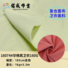 ����ͺ��沼 160g�A�����l��ˢë CVC�l��ëȦ�r�Џͺ��\������