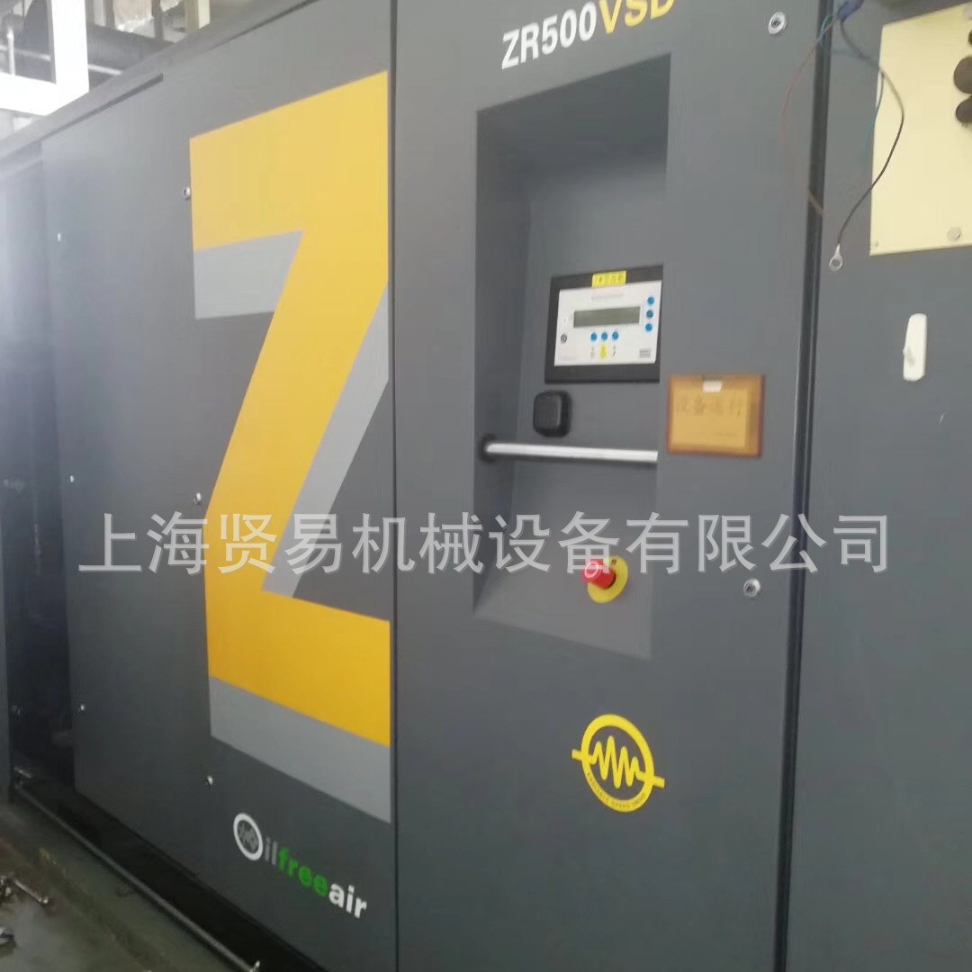 杭州余杭区二手阿特拉斯ZR500VSD空压机出租销售工厂工地用气