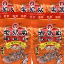 包邮安徽老奶奶五香花生米102gx5袋小包装坚果花生豆安庆怀宁特产