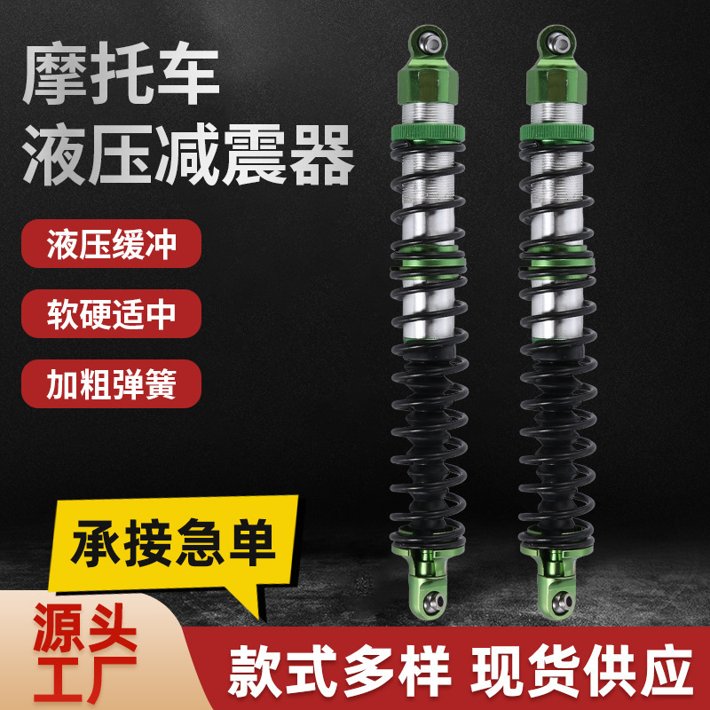 Climbing Car Accessories Shock Absorber with Damping for Motorcycle and Car 1:5 Remote Control Climbing Simulation Hydraulic Shock Absorber