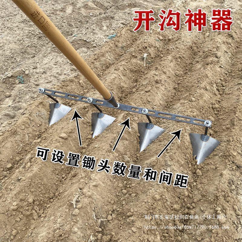 农用开沟三角锄头开沟器人工手拉犁人力手动锰钢花生新款搂沟