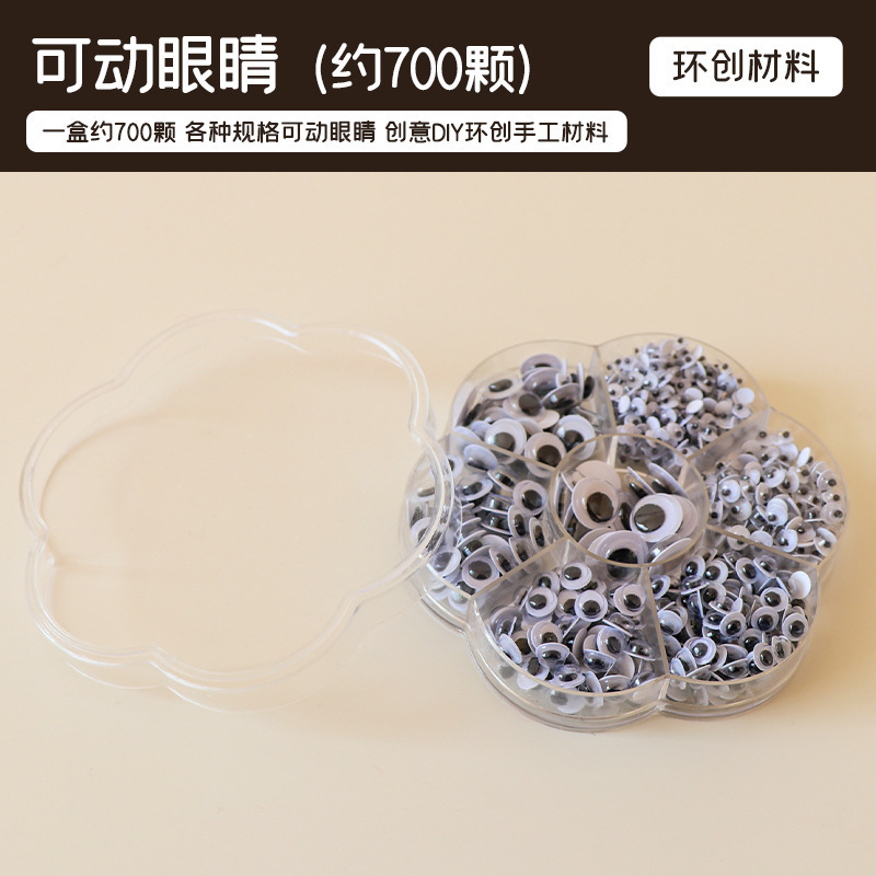 Operación de clase grande de jardín de infantes, juguetes hechos a mano, herramientas de tejido de lana, bricolaje, mano-ojo, coordinación de movimientos finos